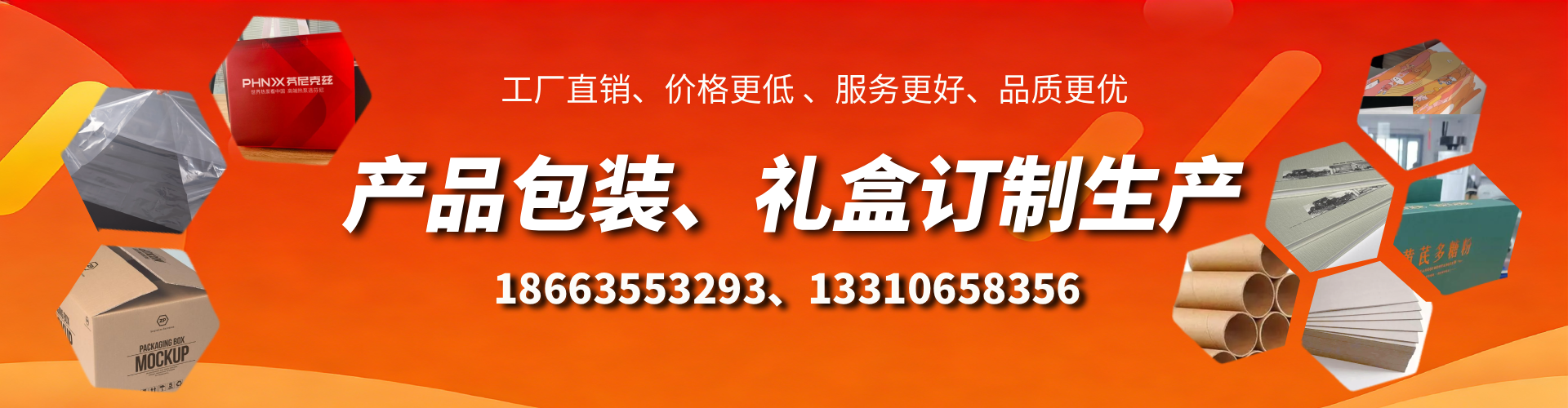 雅安包装箱礼盒生产厂家